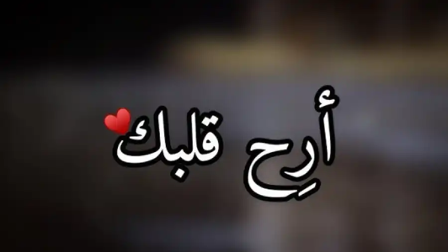مدار الساعة,شؤون دينية