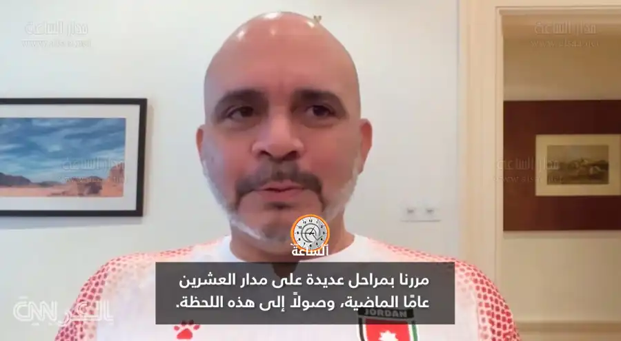 مدار الساعة,Video,فيديو,أخبار رياضية,الأمير علي بن الحسين,كأس العالم,كأس آسيا,يزن النعيمات