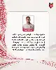 الاتحاد الأردني: إصابة اللاعب إبراهيم صبرة