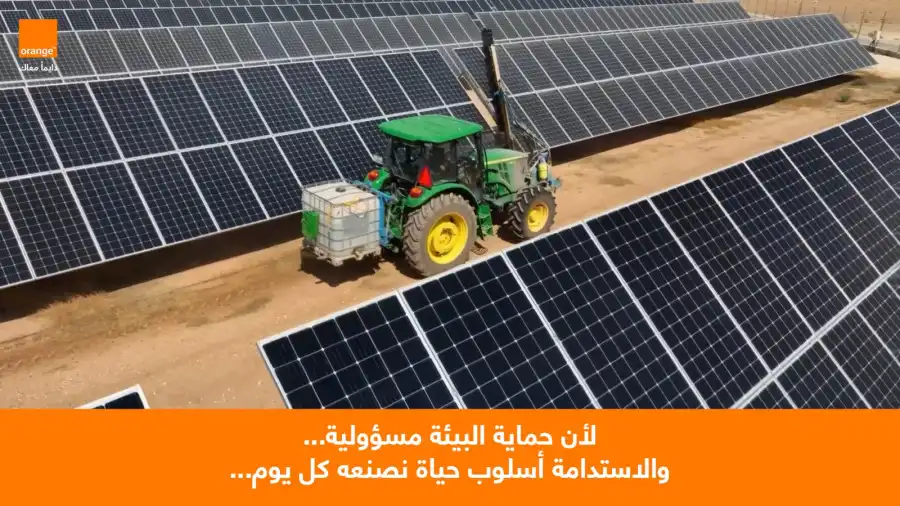 مدار الساعة,Video,فيديو,أخبار البنوك والشركات,الملك عبد الله الثاني بن الحسين,الأمم المتحدة,التنمية المستدامة