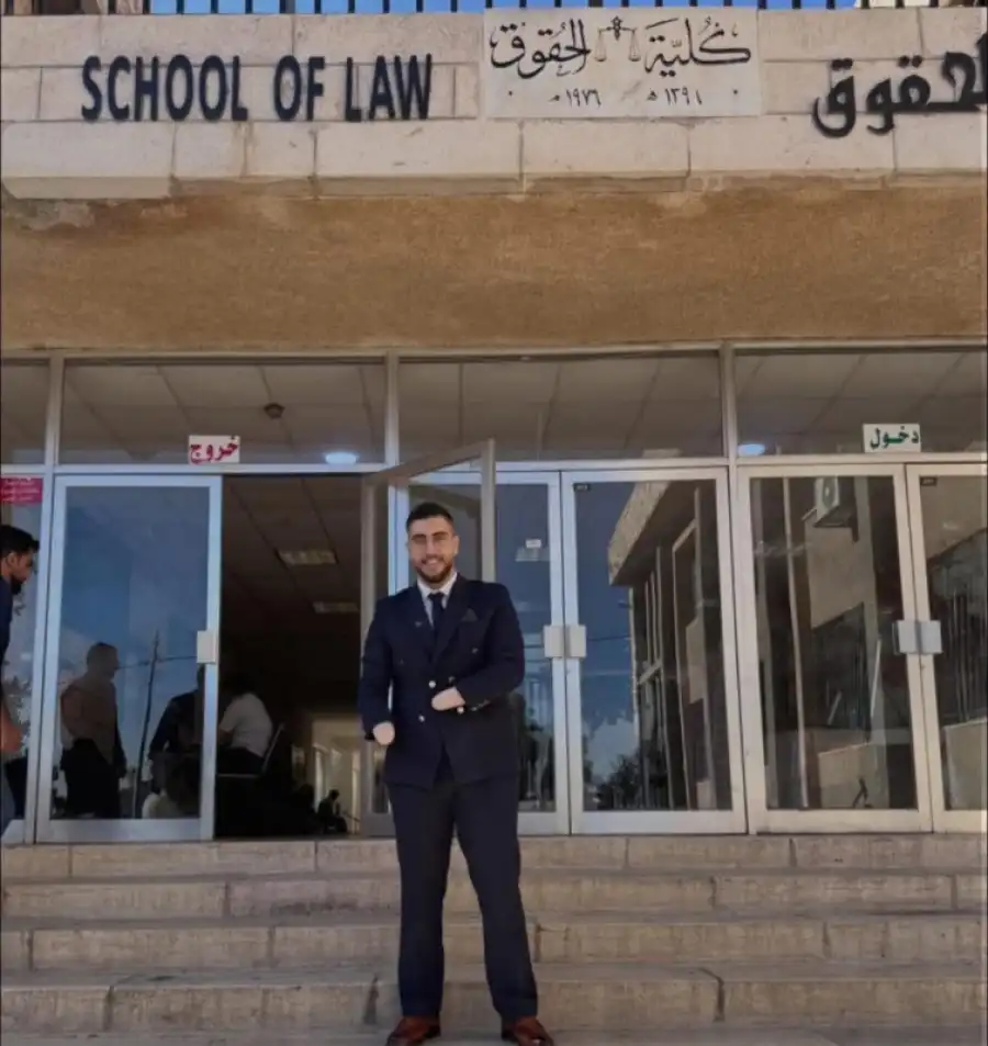 مدار الساعة,مناسبات أردنية,الجامعة الأردنية