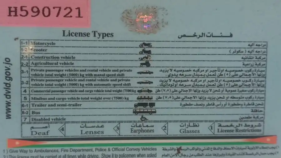 مدار الساعة,أخبار الأردن,اخبار الاردن