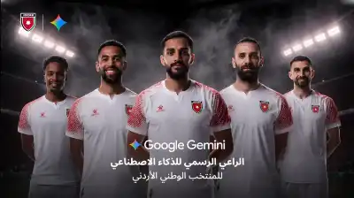الاتحاد الأردني يبرم اتفاقية شراكة مع