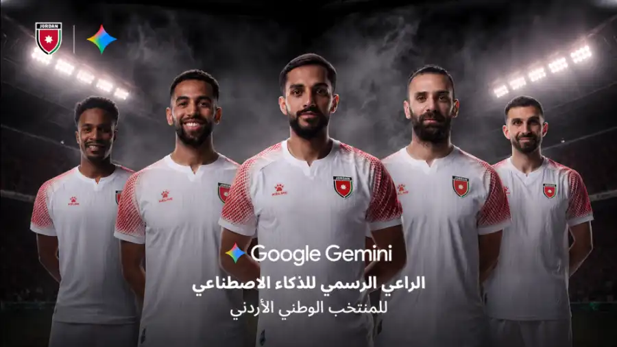 مدار الساعة,أخبار رياضية,أخبار التكنولوجيا، التقنيات,الاتحاد الأردني لكرة القدم,المنتخب الوطني,منتخب النشامى,كأس العالم,الذكاء الاصطناعي