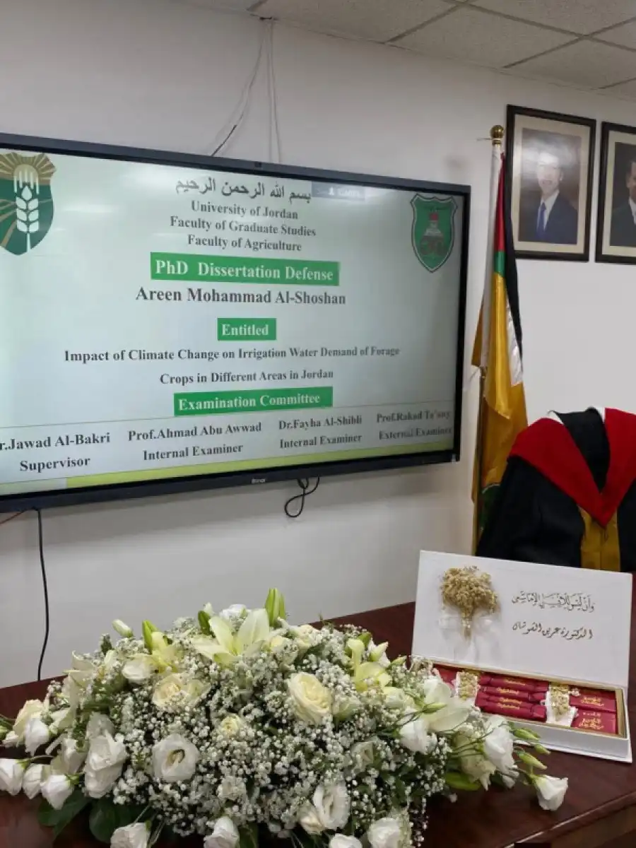 مدار الساعة,أخبار المجتمع الأردني,مناسبات أردنية,الجامعة الأردنية