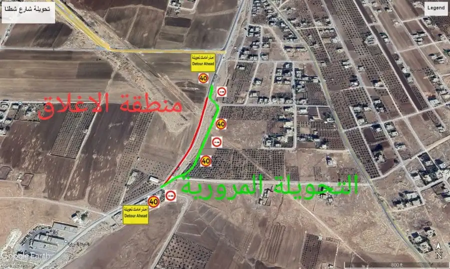 مدار الساعة,أخبار الأردن,اخبار الاردن,وزارة الأشغال العامة والإسكان,وزارة الأشغال,إدارة السير