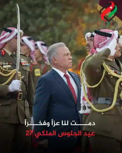البستنجي: 27 عاما من التحديث الاقتصادي