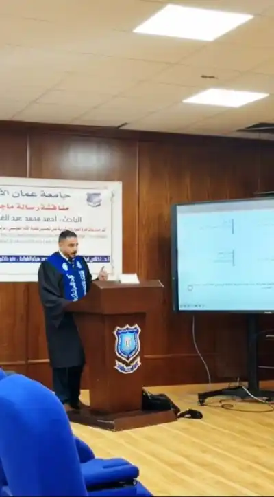 أحمد العجارمة.. مبارك الماجستير