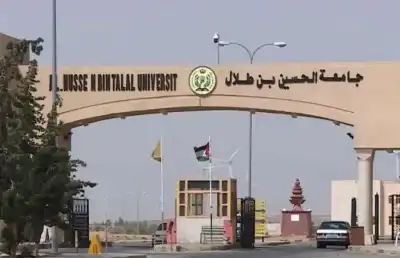 جامعة الحسين تفوز بالمركز الثالث عالميا