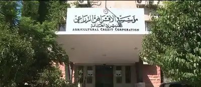 مؤسسة الإقراض الزراعي تدعو أردنيين لفحص