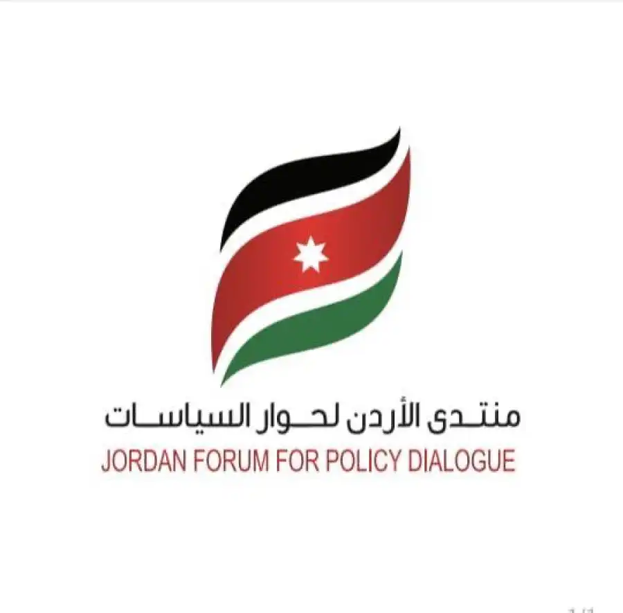 مدار الساعة,مناسبات أردنية,محمد المومني