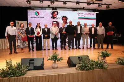 جمعية فلسطين الدولية تحتفي بالفائزين بجوائز