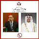 الصفدي يتلقى اتصالا هاتفيا من نظيره