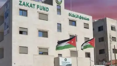 صندوق الزكاة: نموذج أردني للتكافل والتمكين