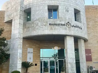 وزارة الشباب تعلن عن بث مباريات
