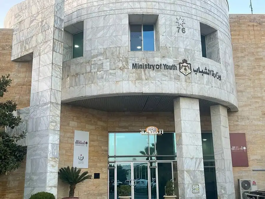 مدار الساعة,أخبار الأردن,اخبار الاردن,وزارة الشباب,كأس العالم,المنتخب الوطني