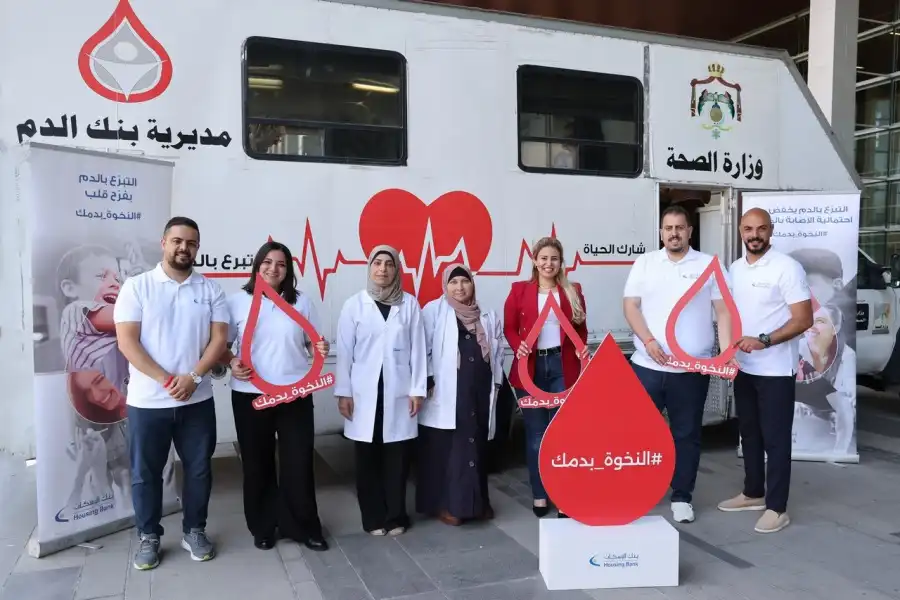 مدار الساعة,أخبار البنوك والشركات,وزارة الصحة,بنك الدم