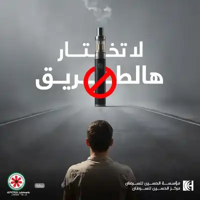 كابيتال بنك يحتفل مع موظفيه بمشاركة