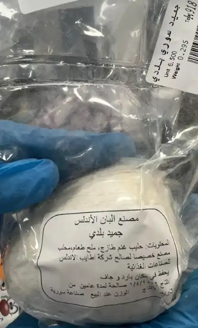 الغذاء والدواء تعلن الأسماء التجارية للعينات