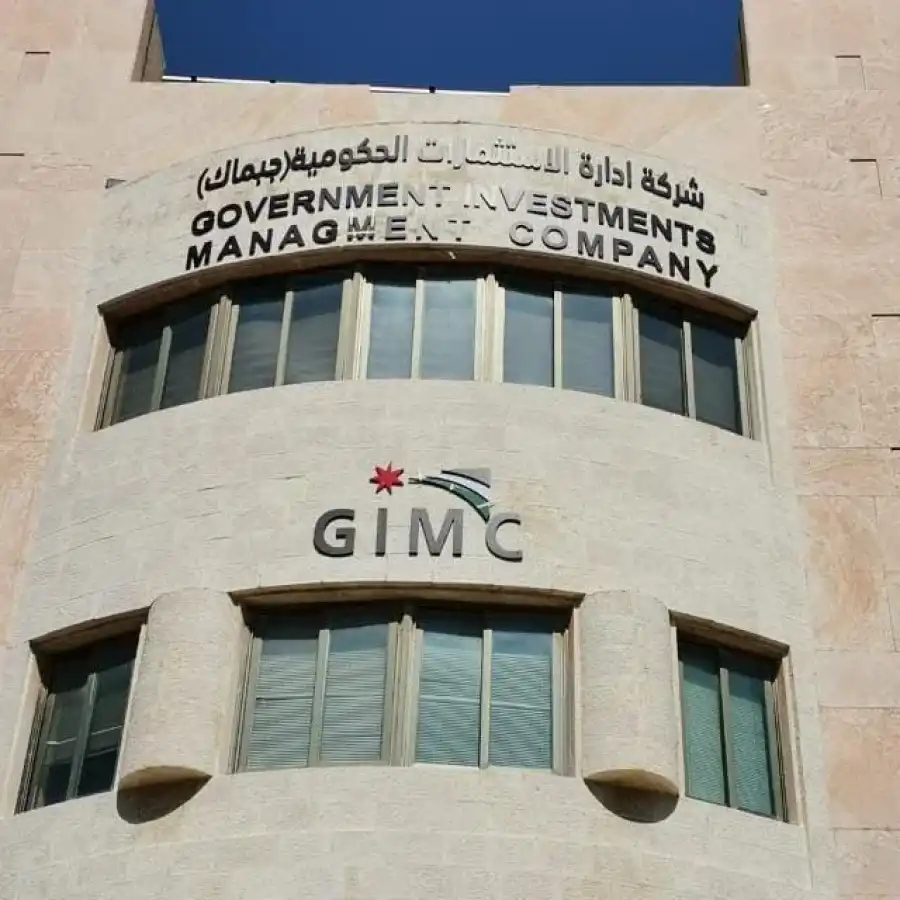مدار الساعة,أخبار البنوك والشركات