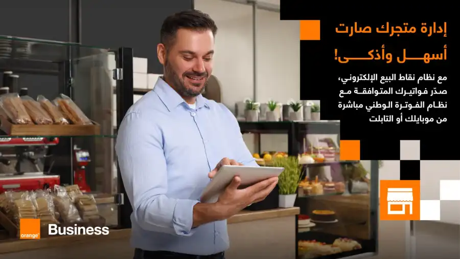 مدار الساعة,أخبار البنوك والشركات