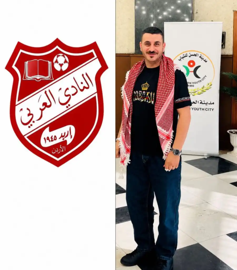 مدار الساعة,أخبار رياضية,مناسبات أردنية