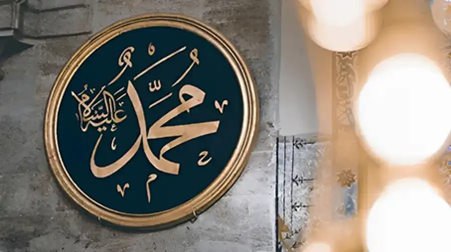 مدار الساعة,شؤون دينية