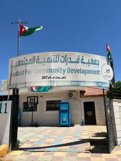 جمعية قدرات للتنمية المجتمعية: حماية الطفل