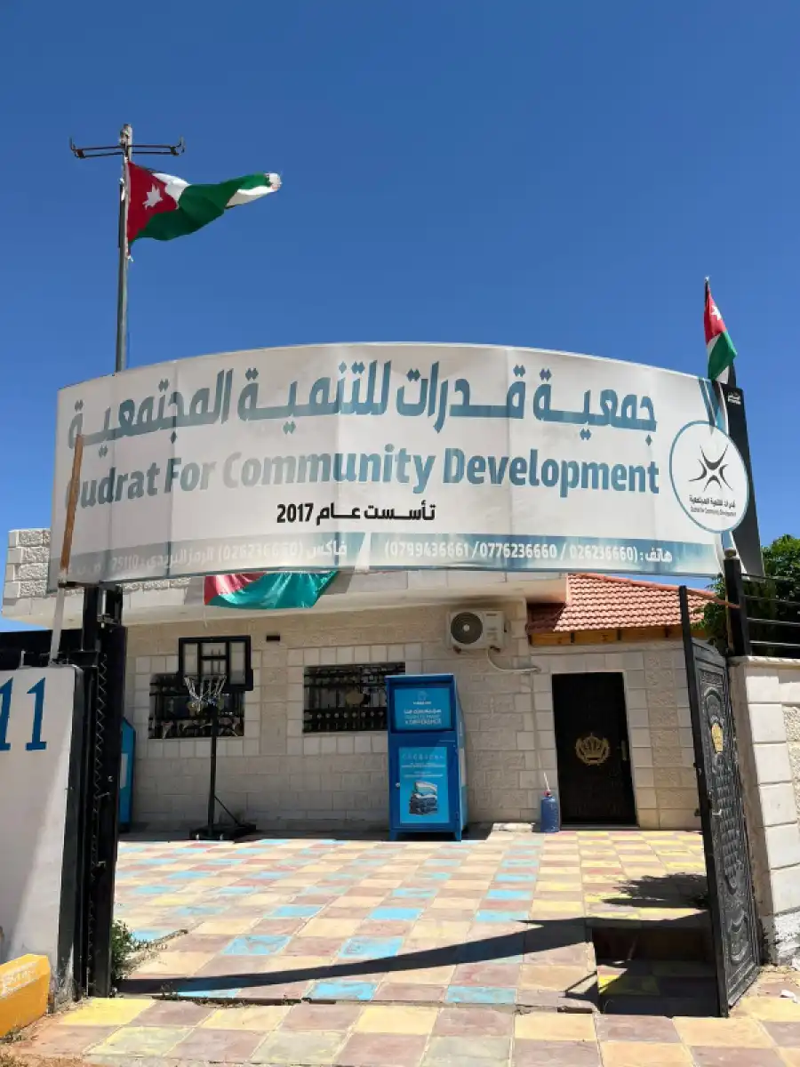 مدار الساعة,مناسبات أردنية