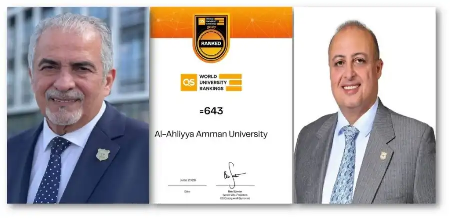 مدار الساعة,جامعة عمان الأهلية