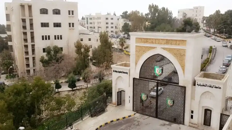 مدار الساعة,أخبار الجامعات الأردنية,وزارة التعليم العالي والبحث العلمي,وزارة التعليم العالي,جامعة البلقاء التطبيقية