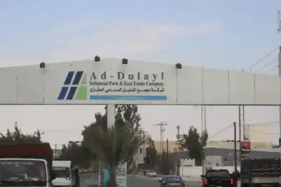 الضليل تخاطب بنك الاتحاد لتسمية ممثليه