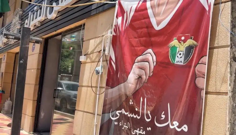 مدار الساعة,Video,فيديو,أخبار اقتصادية,أخبار رياضية,أخبار السياحة في الأردن,جعفر حسان,رئيس الوزراء,وزارة السياحة والآثار,وزارة السياحة,كأس العالم,المنتخب الوطني