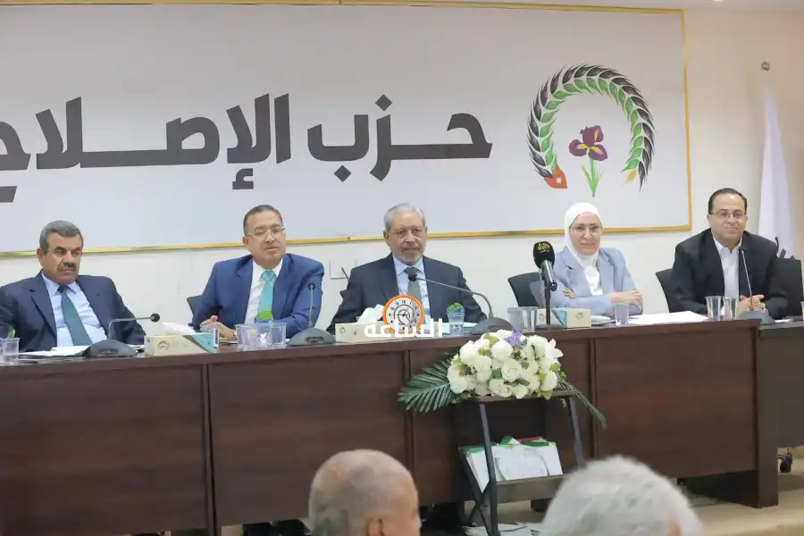 مدار الساعة,أخبار الأحزاب الأردنية,مجلس النواب,أمانة عمان
