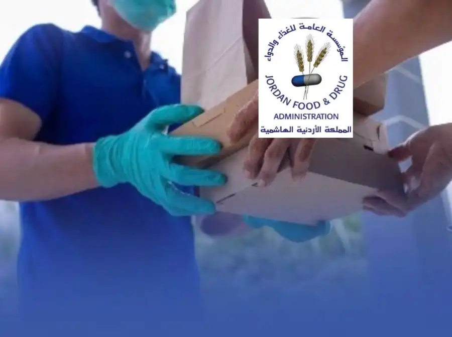 مدار الساعة,أخبار الأردن,اخبار الاردن,المؤسسة العامة للغذاء والدواء,هيئة تنظيم قطاع الاتصالات