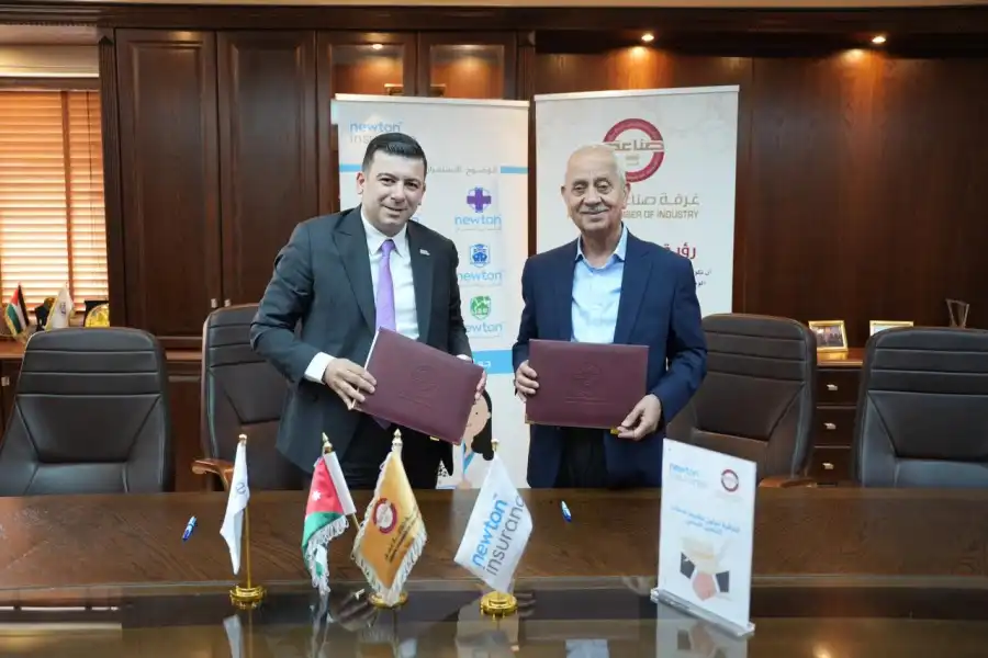 مدار الساعة,أخبار اقتصادية,أخبار البنوك والشركات,غرفة صناعة عمان