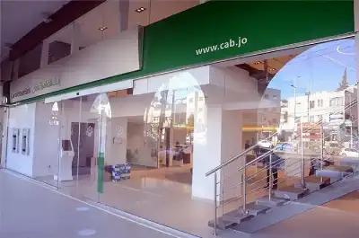 سابيلا يستقيل من الإدارة العليا لبنك