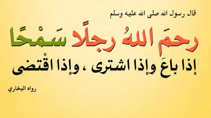 مدار الساعة,شؤون دينية