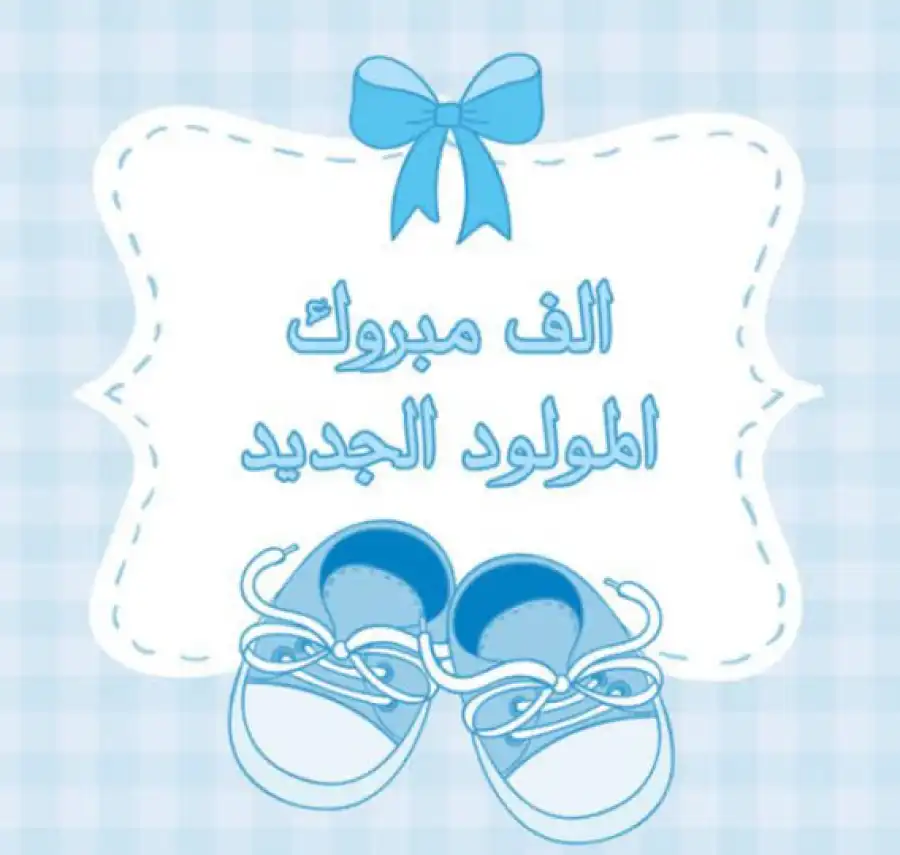 مدار الساعة,مناسبات أردنية