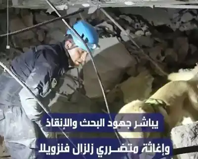 فريق البحث والإنقاذ الأردني يواصل عملياته