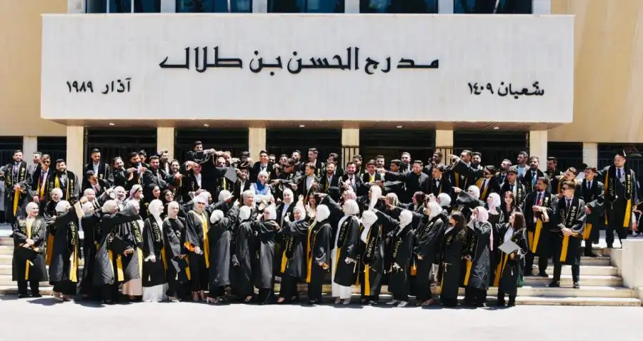 مدار الساعة,أخبار الجامعات الأردنية,الجامعة الأردنية