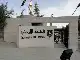 الجامعة الأردنية تلغي قرار رفع رسوم