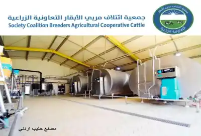 مربّي الأبقار ترد على الزراعة: معلومات