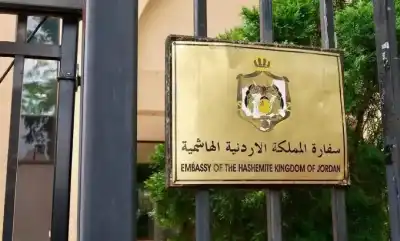 مهم.. إلى الأردنيين في قطر