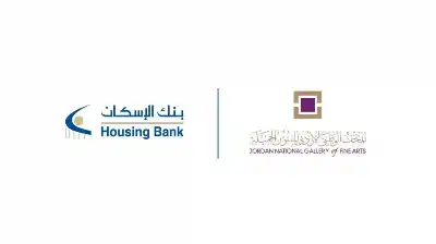 بنك الإسكان يدعم جولات الفن أداة