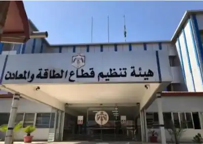 الطاقة والمعادن: لا تطبيق للتعرفة الكهربائية