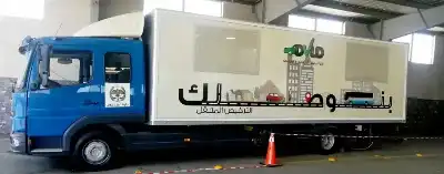 نقل خدمات محطة ترخيص إربد المسائية