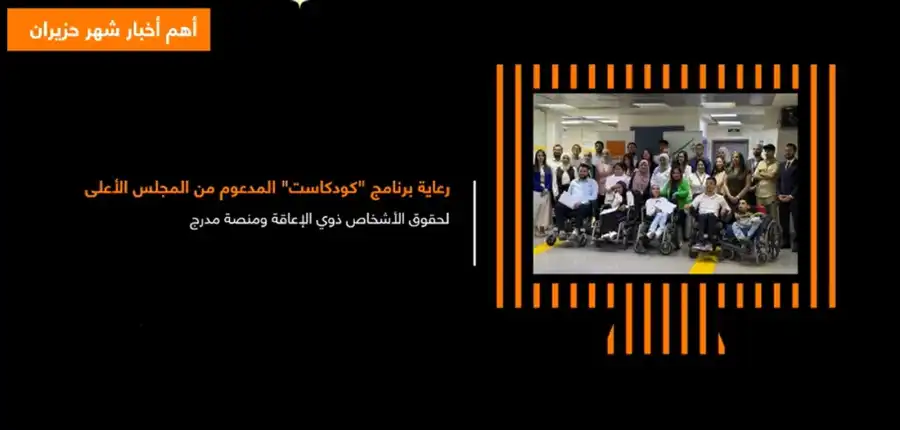 مدار الساعة,Video,فيديو,أخبار البنوك والشركات