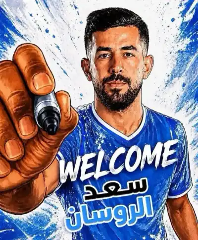 القوة الجوية العراقي يتعاقد مع النشمي
