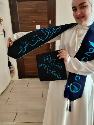 سيرازا أدهم.. مبارك البكالوريوس